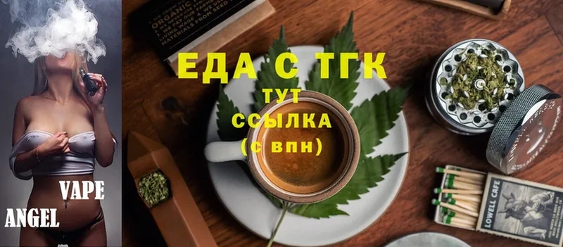 Canna-Cookies марихуана  кракен tor  Югорск  цена  