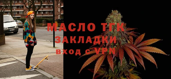 марки lsd Богородск