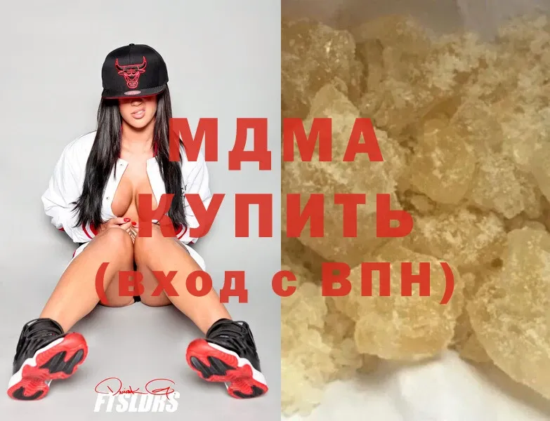 мега рабочий сайт  Югорск  MDMA кристаллы 